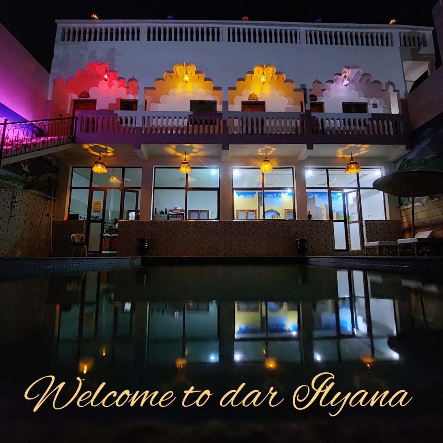 Dar Ilyana Hotel Ait Tiourhza Bagian luar foto